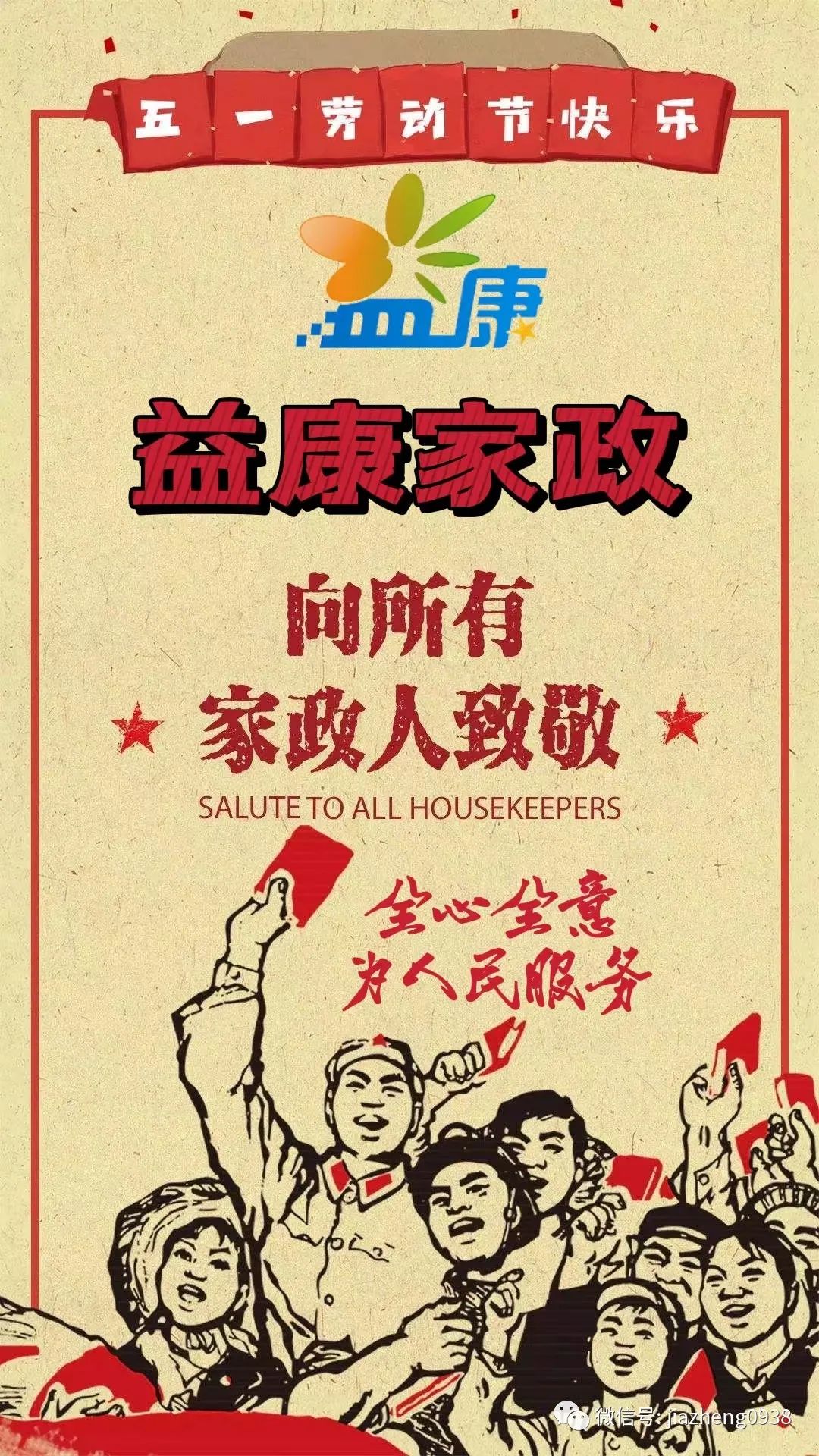 微信圖片_20220805160227.jpg