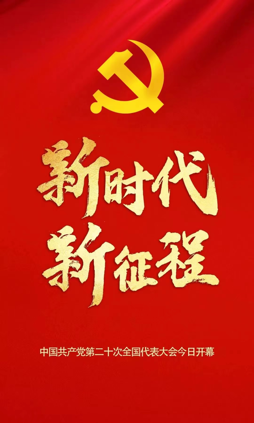 微信圖片_20221016134548.jpg