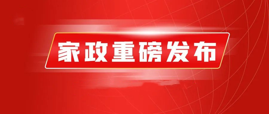 微信圖片_20221225173655.jpg 微信圖片_20221225173655.jpg