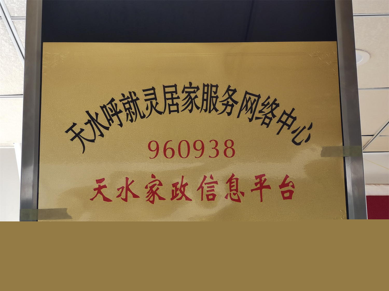 微信圖片_20230313155813.jpg