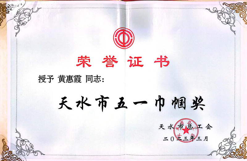 微信圖片_20230421191644.jpg