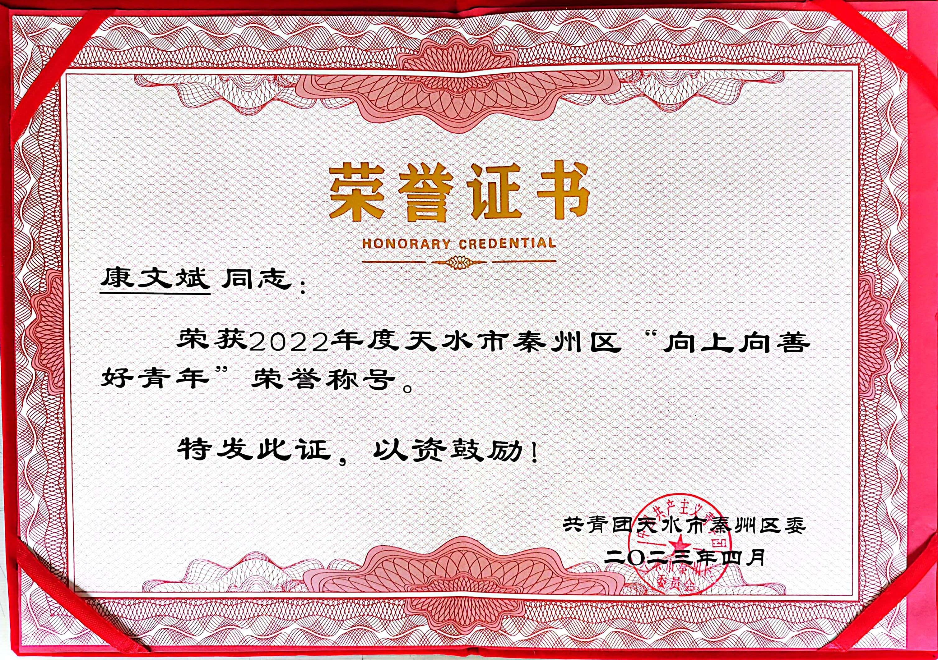 微信圖片_20230504144425.jpg