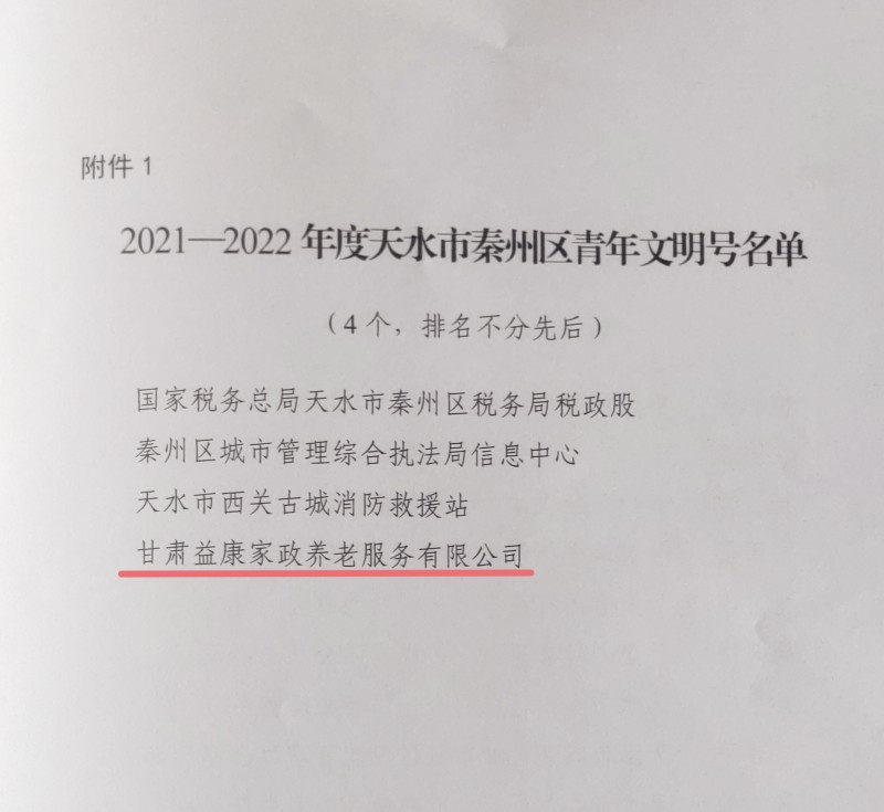 共青團3.jpg