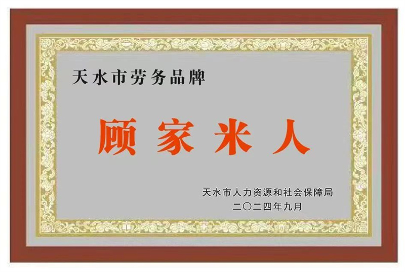 微信圖片_20250517170429.jpg